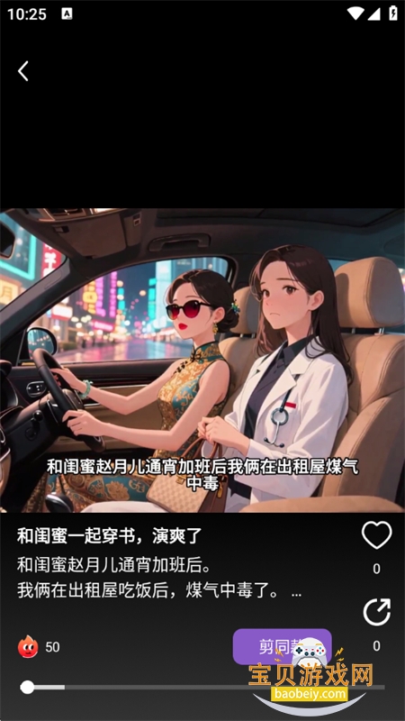 AIС˵��������app�ٷ������ֻ���v1.0.0 ��׿���ͼ11.