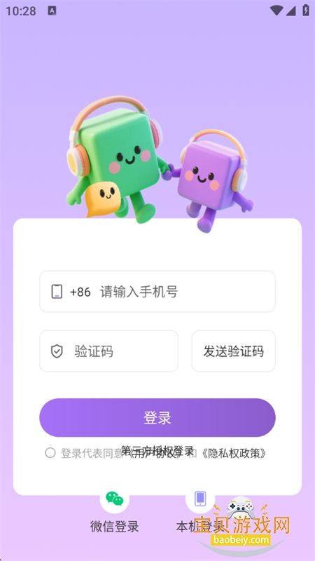 AIС˵��������app�ٷ������ֻ���v1.0.0 ��׿���ͼ12.