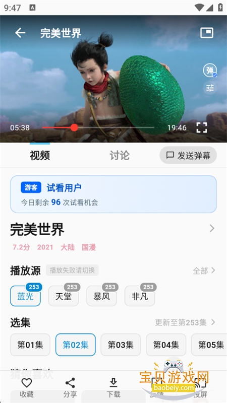 �ǿն���app��Ѱ������ֻ���v1.0.0 ��׿���ͼ8.