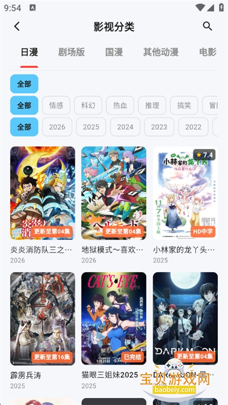 �ǿն���app��Ѱ������ֻ���v1.0.0 ��׿���ͼ10.