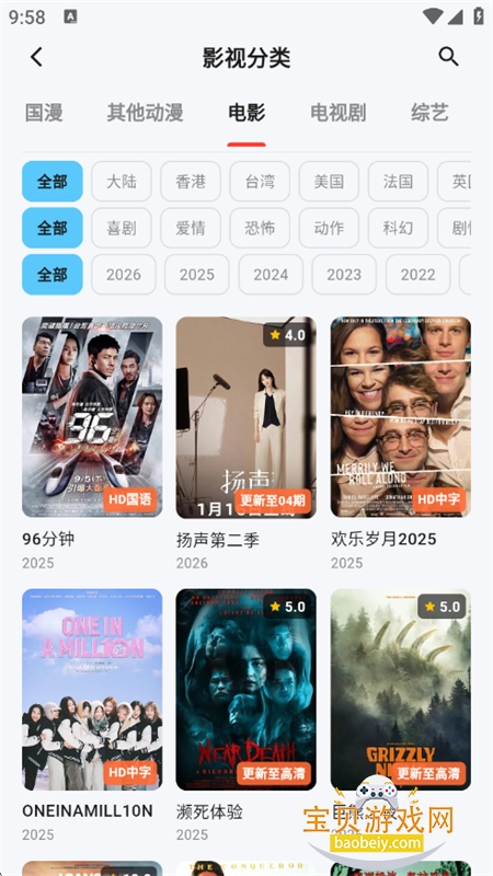 �ǿն���app��Ѱ������ֻ���v1.0.0 ��׿���ͼ13.