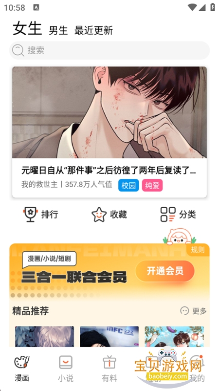 ����������Ѱ�app�������°汾2026v2.0.1 ��׿���ͼ1.