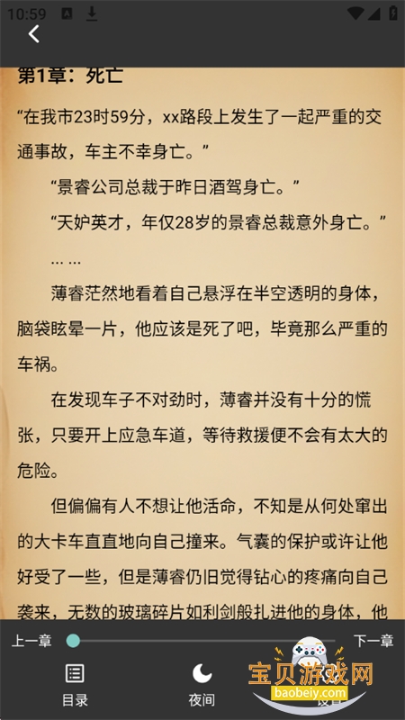 ����������Ѱ�app�������°汾2026v2.0.1 ��׿���ͼ5.