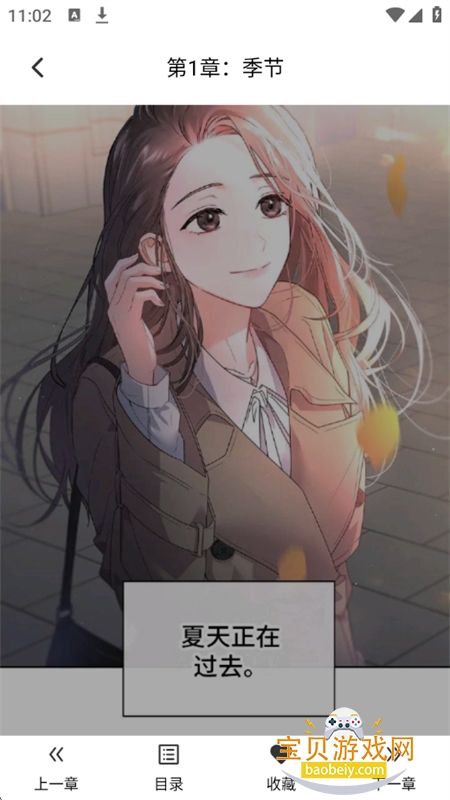 ����������Ѱ�app�������°汾2026v2.0.1 ��׿���ͼ8.