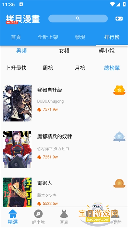 ��������app����������°汾2026v3.0.7 ��׿���ͼ7.