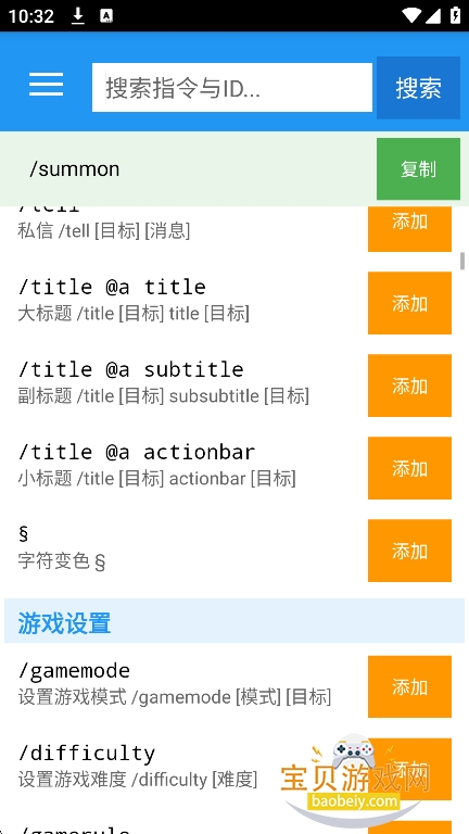 �ҵ�����ָ�����app���°�v1.0 ��׿���ͼ2.