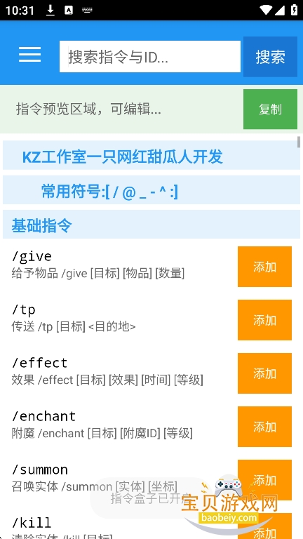 �ҵ�����ָ�����app���°�v1.0 ��׿���ͼ5.