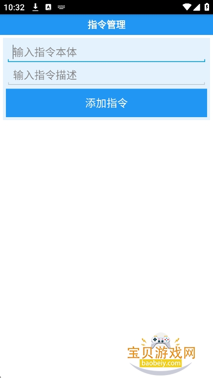 �ҵ�����ָ�����app���°�v1.0 ��׿���ͼ1.