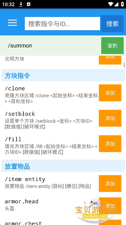 �ҵ�����ָ�����app���°�v1.0 ��׿���ͼ0.