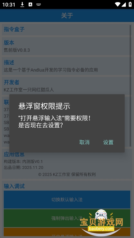 �ҵ�����ָ�����app���°�v1.0 ��׿���ͼ4.