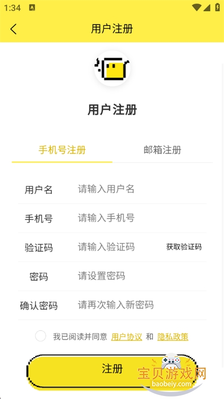 ���AI��ľ������app�ֻ���v1.1.1 ��׿���ͼ8.