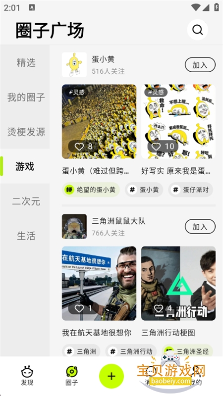 ������AI�湣����app��׿�����ֻ���v1.0.1 ��׿���ͼ8.