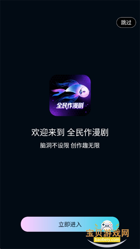 ȫ��������app��������ֻ���v1.0.0 ��׿���ͼ0.