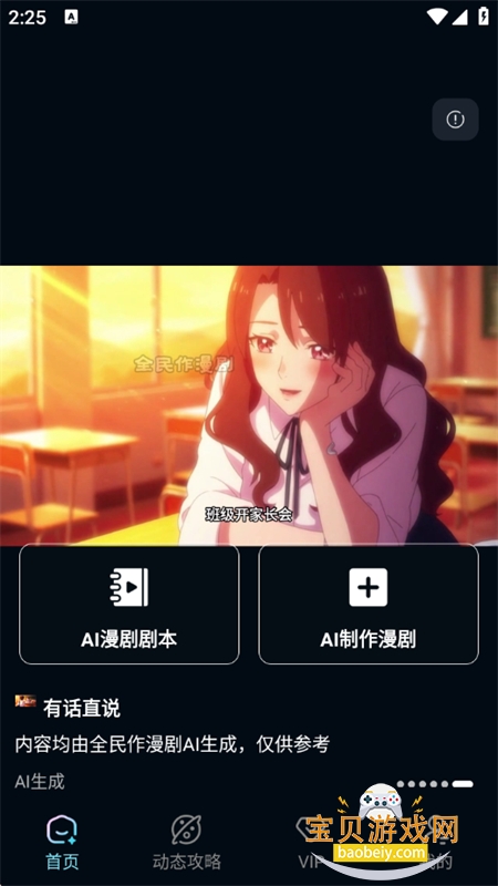 ȫ��������app��������ֻ���v1.0.0 ��׿���ͼ5.