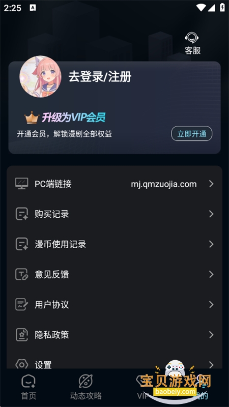 ȫ��������app��������ֻ���v1.0.0 ��׿���ͼ6.