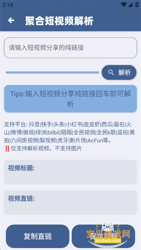 ������Դ����(��������)app�ֻ���v1.2.7 ��׿���ͼ14.