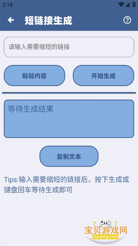 ������Դ����(��������)app�ֻ���v1.2.7 ��׿���ͼ3.