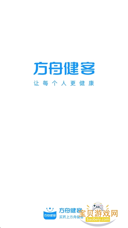 ���۽�������ҩ��app�ٷ������ֻ���v6.64.0 ��׿���ͼ1.