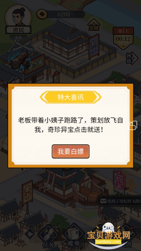 �������Ϯ��׿���°�1.0 ��׿���ͼ1.