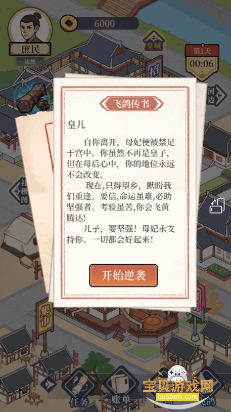 �������Ϯ��׿���°�1.0 ��׿���ͼ2.