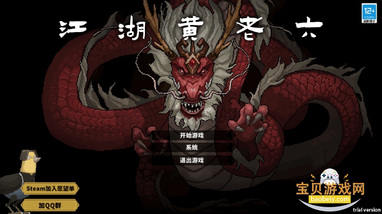 ������������־(����������)��ѽ�����1.0.14 ��׿���ͼ3.