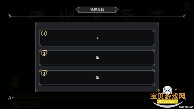 ������������־(����������)��ѽ�����1.0.14 ��׿���ͼ2.