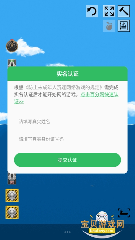 Ư��ɳ��ģ�����������°�1.0.22 �ֻ����ͼ1.