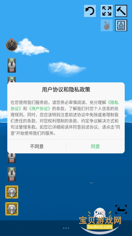 Ư��ɳ��ģ�����������°�1.0.22 �ֻ����ͼ3.