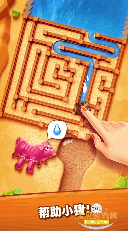 ղķũ�����°�(Farm Jam)7.5.0.0 ��׿���ͼ4.