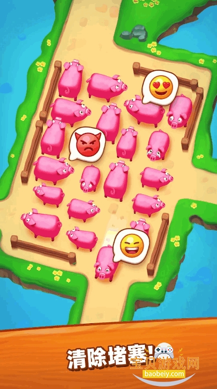 ղķũ�����°�(Farm Jam)7.5.0.0 ��׿���ͼ3.