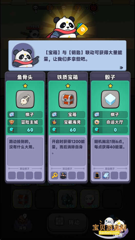 �ӳ鿨��ʼ�����ð�հ�׿��1.0.3 �ٷ����ͼ0.