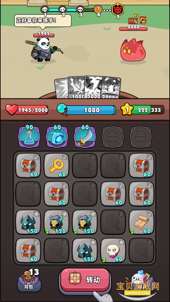 �ӳ鿨��ʼ�����ð�հ�׿��1.0.3 �ٷ����ͼ3.