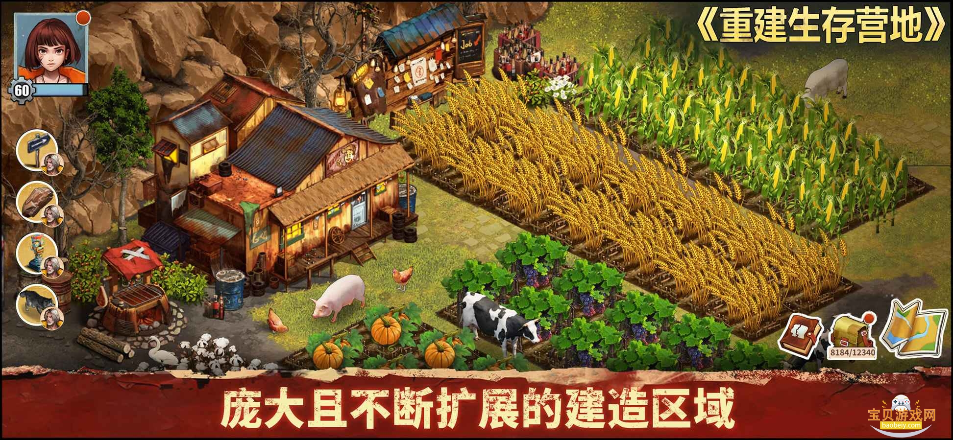 �ؽ�����Ӫ�����ΰ�׿��1.1.70 �ٷ����ͼ3.