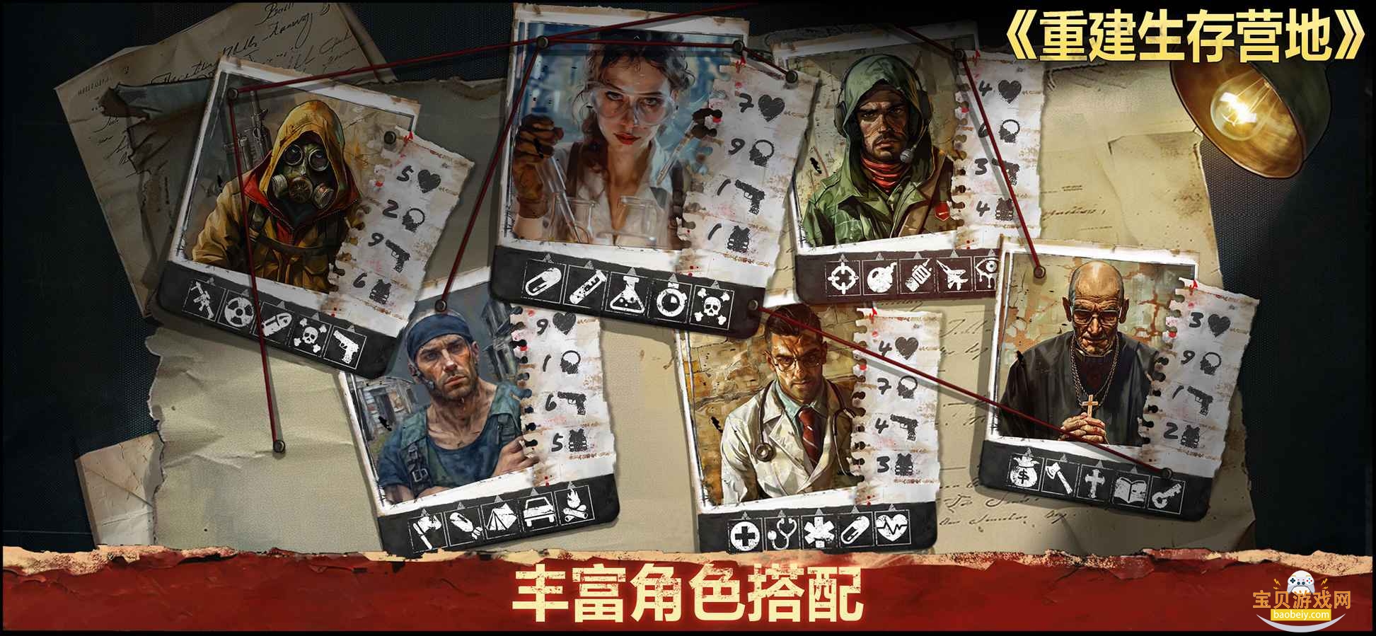 �ؽ�����Ӫ�����ΰ�׿��1.1.70 �ٷ����ͼ0.