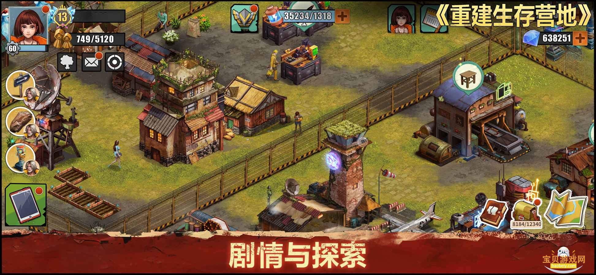 �ؽ�����Ӫ�����ΰ�׿��1.1.70 �ٷ����ͼ1.