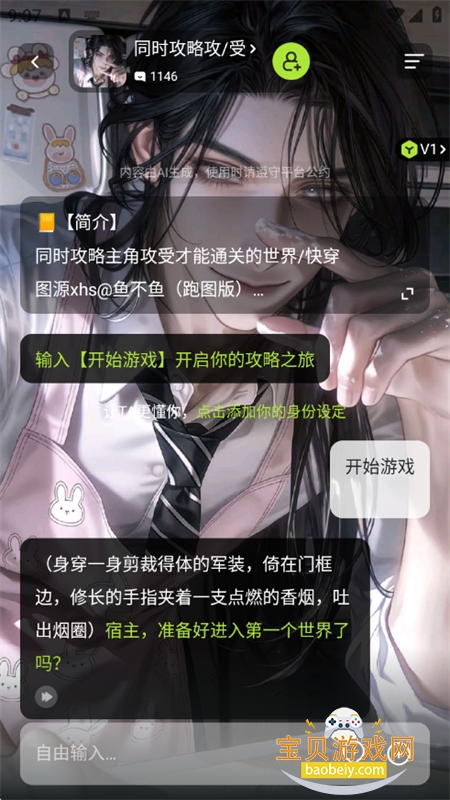 gooka��Ѱ�(���¼)app�ֻ�������v1.3.3 ��׿���ͼ5.