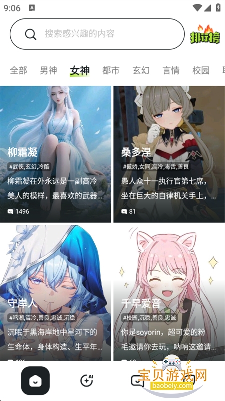 gooka��Ѱ�(���¼)app�ֻ�������v1.3.3 ��׿���ͼ2.