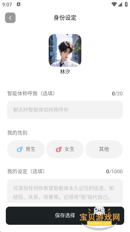 gooka��Ѱ�(���¼)app�ֻ�������v1.3.3 ��׿���ͼ6.