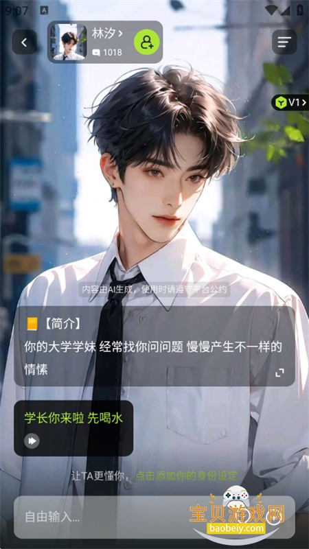 gooka��Ѱ�(���¼)app�ֻ�������v1.3.3 ��׿���ͼ7.