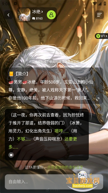 gooka��Ѱ�(���¼)app�ֻ�������v1.3.3 ��׿���ͼ13.