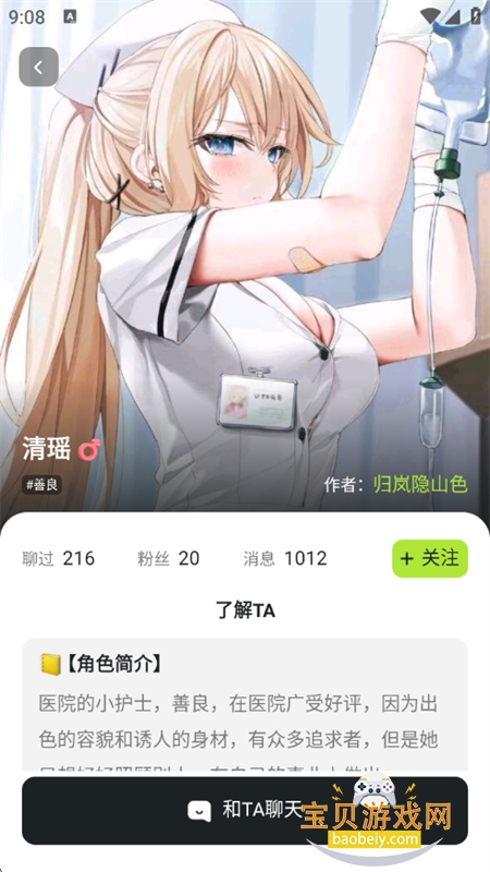 gooka��Ѱ�(���¼)app�ֻ�������v1.3.3 ��׿���ͼ10.