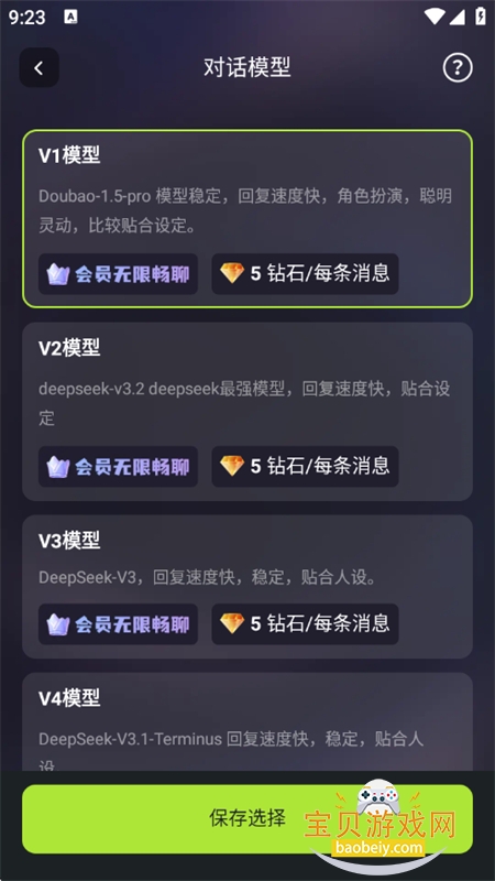 gooka��Ѱ�(���¼)app�ֻ�������v1.3.3 ��׿���ͼ12.