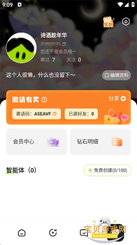 gooka��Ѱ�(���¼)app�ֻ�������v1.3.3 ��׿���ͼ11.