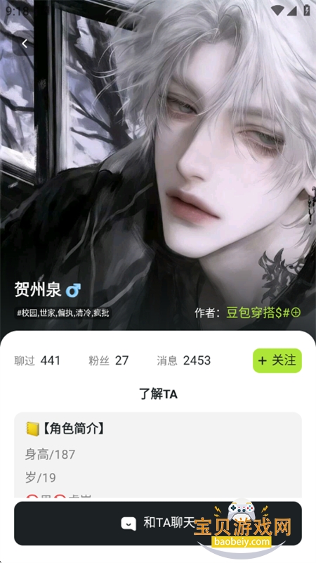 gooka��Ѱ�(���¼)app�ֻ�������v1.3.3 ��׿���ͼ14.