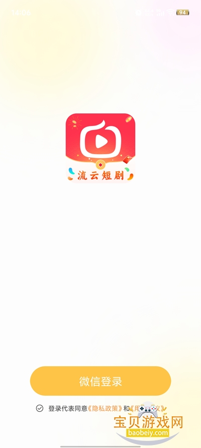 ���ƶ̾�app�ٷ��������°�v1.0.0��׿���ͼ2.