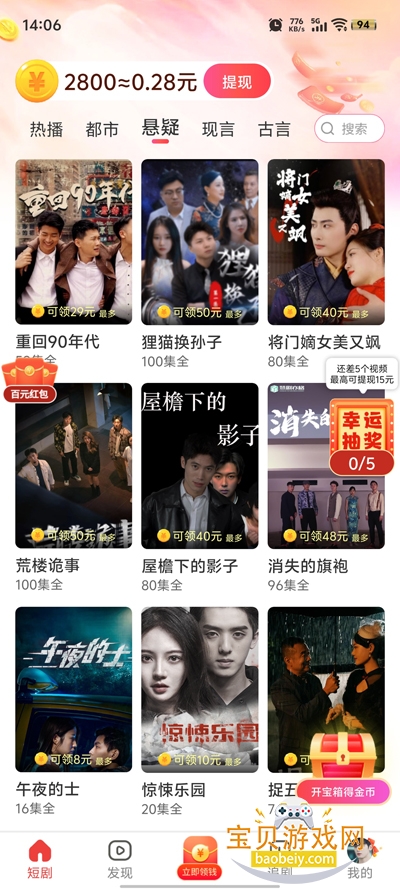 ���ƶ̾�app�ٷ��������°�v1.0.0��׿���ͼ0.