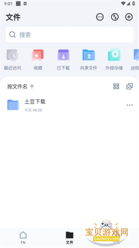 ��ţ˽����app��׿�ֻ���v1.26.1 ��׿���ͼ2.