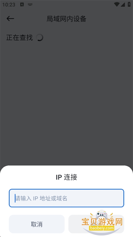 ��ţ˽����app��׿�ֻ���v1.26.1 ��׿���ͼ6.