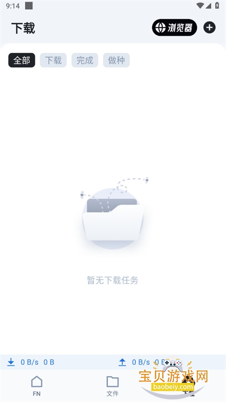 ��ţ˽����app��׿�ֻ���v1.26.1 ��׿���ͼ1.