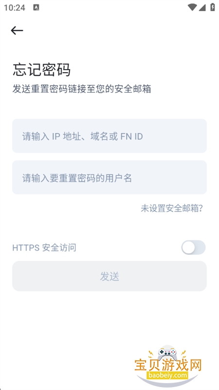 ��ţ˽����app��׿�ֻ���v1.26.1 ��׿���ͼ8.